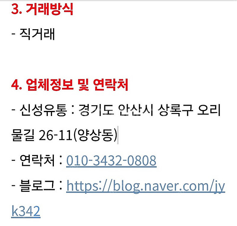 매입 멀티자판기 음료수 캔 캔페트 자판기 중 고 최고가매입 친절상담 LVM6340KAD LVP30OBL LVP301...--7